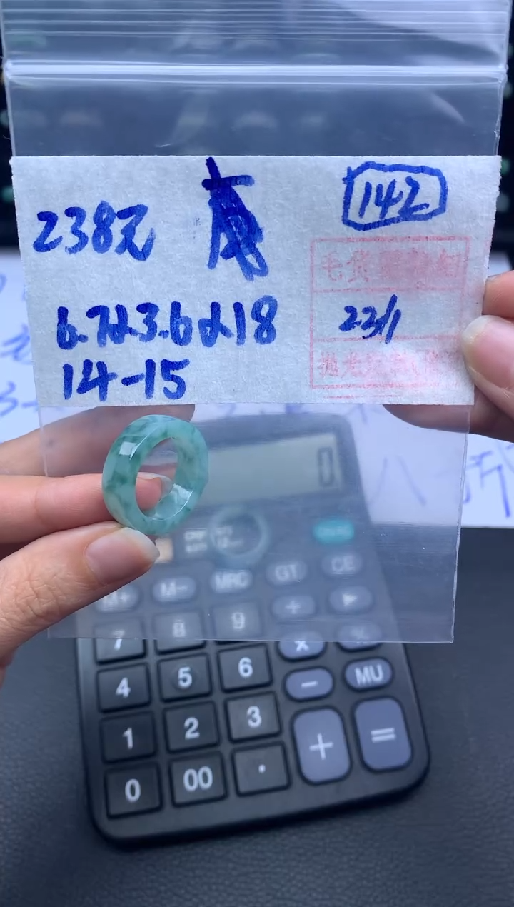 【闪购商品】定制翡翠未镶嵌翡翠戒圈238元毛货需精细抛光拍一发一