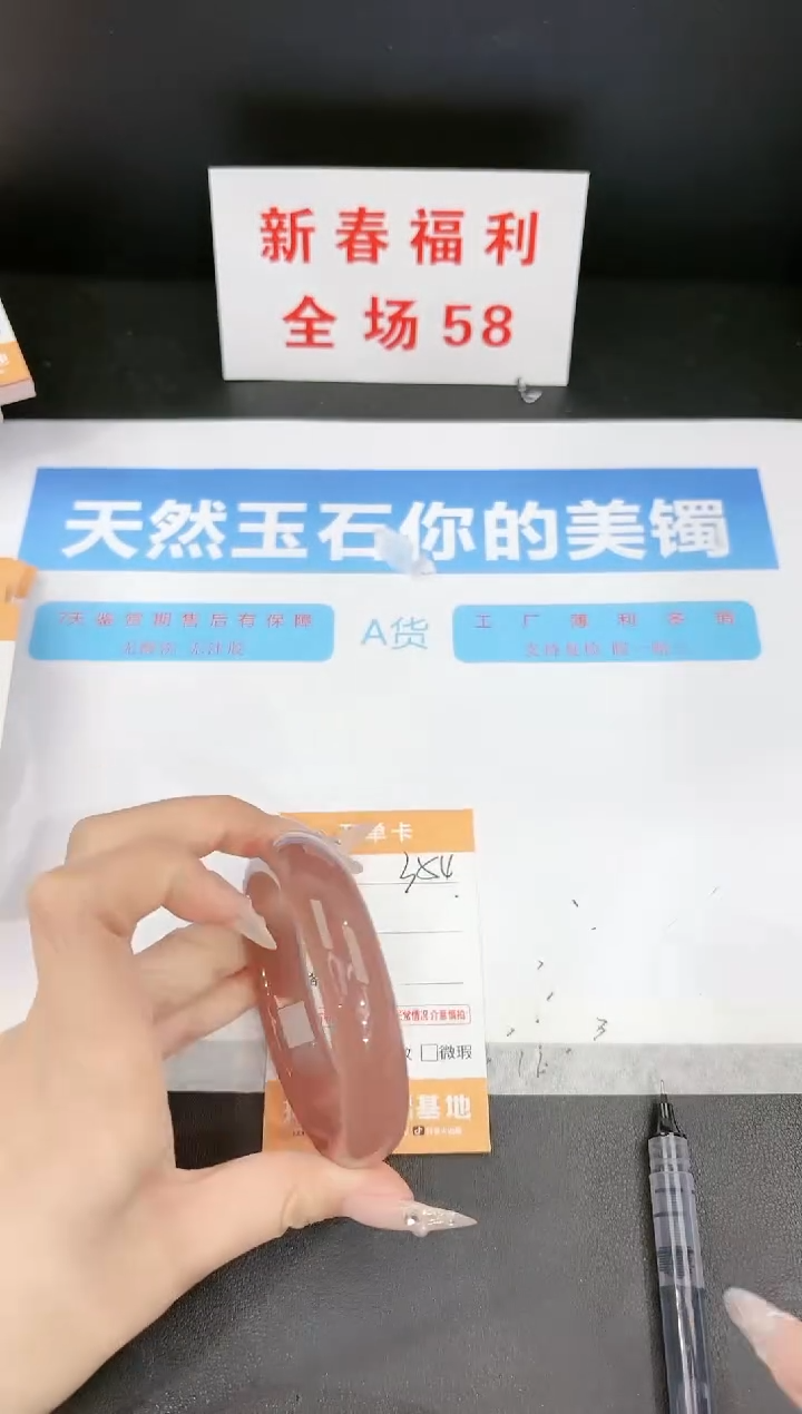 【闪购商品】石英质玉手镯未镶嵌354