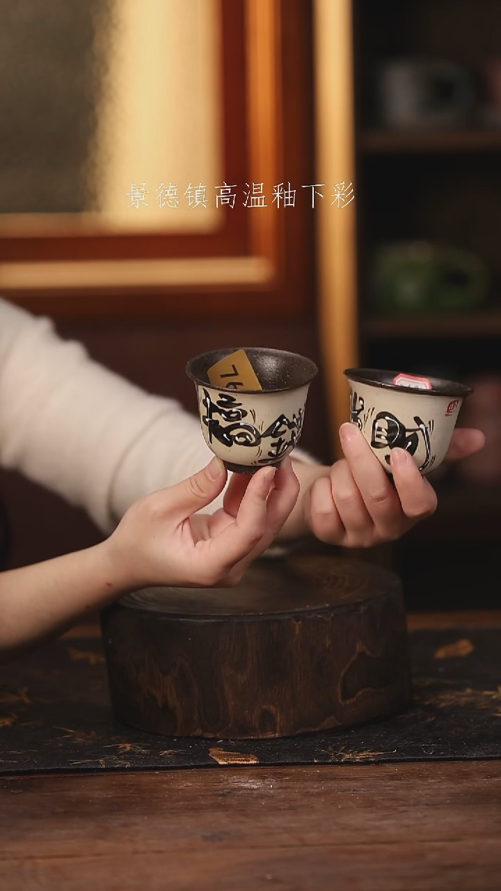 陶瓷 景德镇高温釉下手绘陶瓷