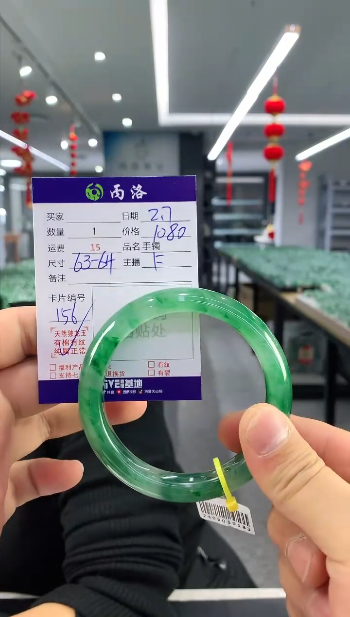 【闪购商品】石英质玉手镯未镶嵌手镯