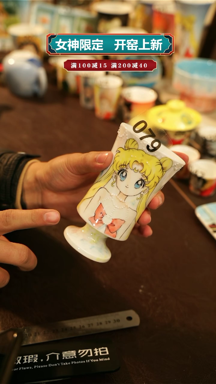 【闪购商品】杯景德镇高温釉下彩原创手陶瓷079