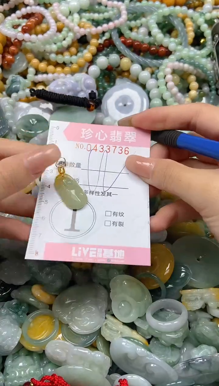 颈饰未镶嵌翡翠闪购0433736