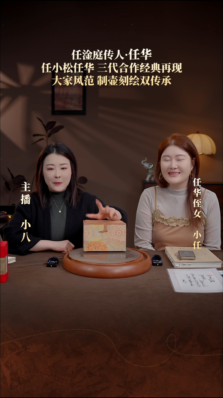 茶壶紫砂【P051】礼盒7    RH