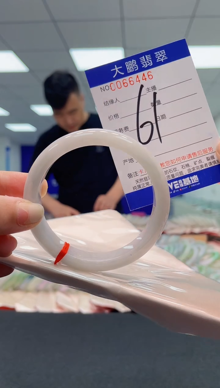 【闪购商品】翡翠未镶嵌手镯AAAAAAAAAA