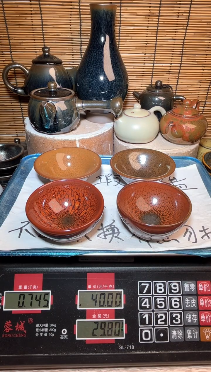 【闪购商品】茶盏建窑建盏微瑕建盏