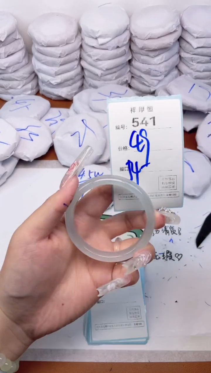 玛瑙/玉髓手镯未镶嵌541