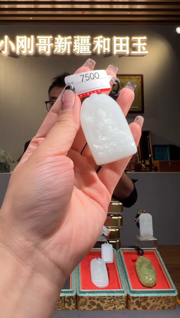 颈饰未镶嵌和田玉1