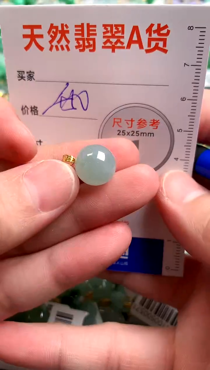 【闪购商品】翡翠颈饰18K金镶嵌0531087093