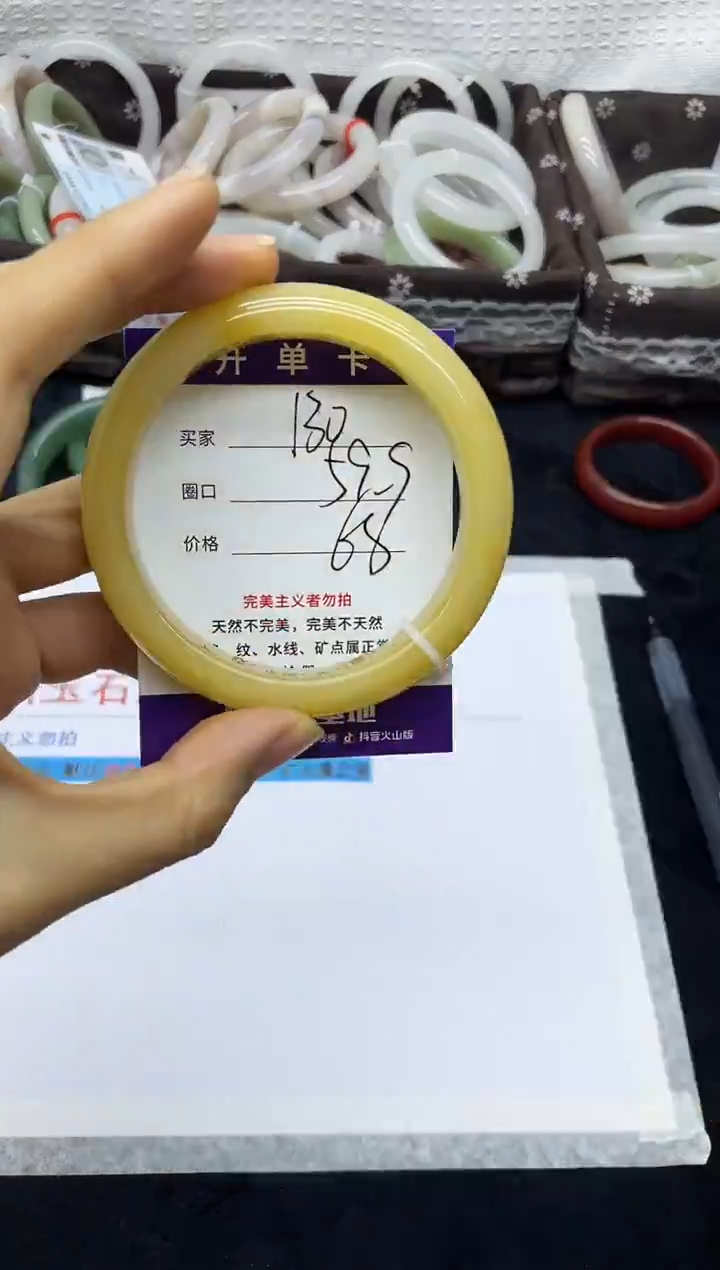 未镶嵌手镯石英质玉130