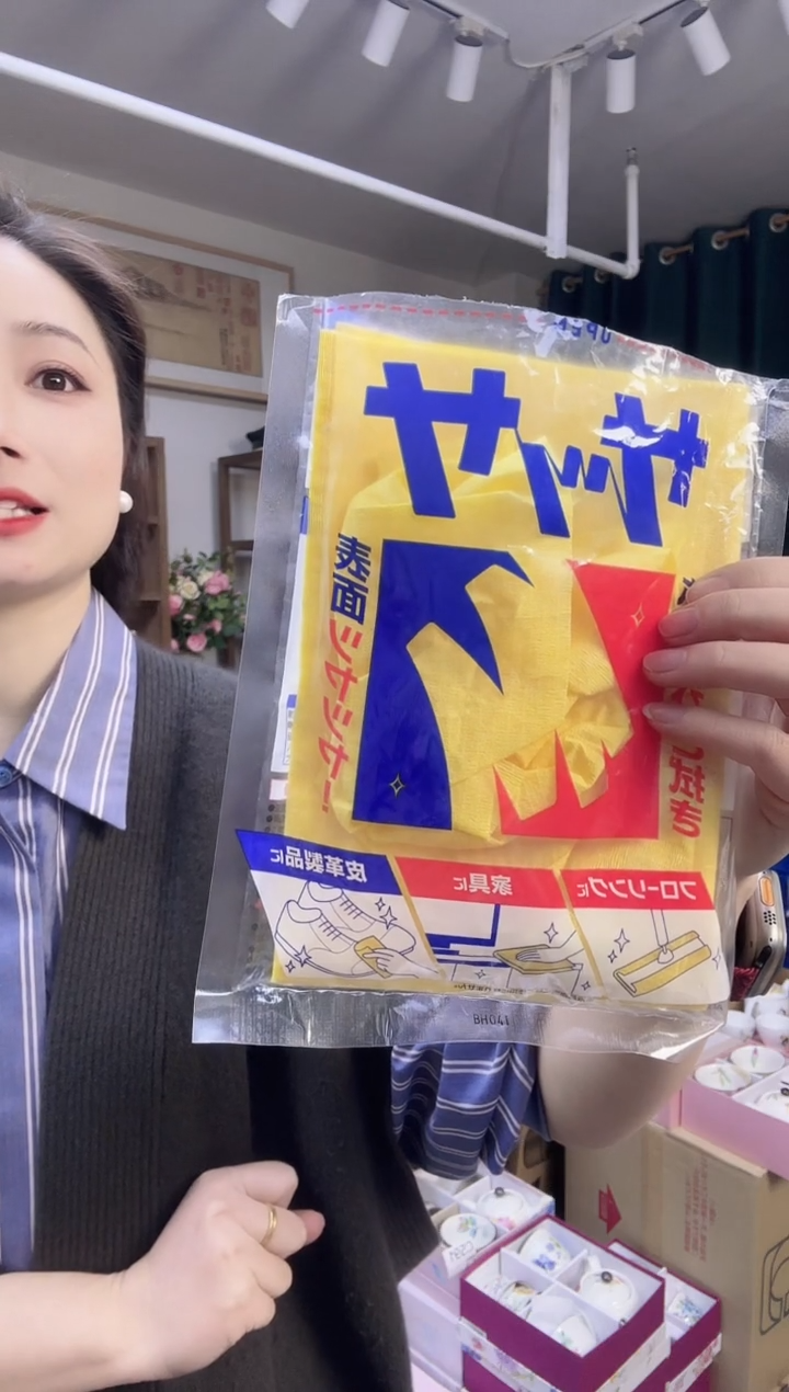 瓷片进口家用百货擦沙发抹布一包