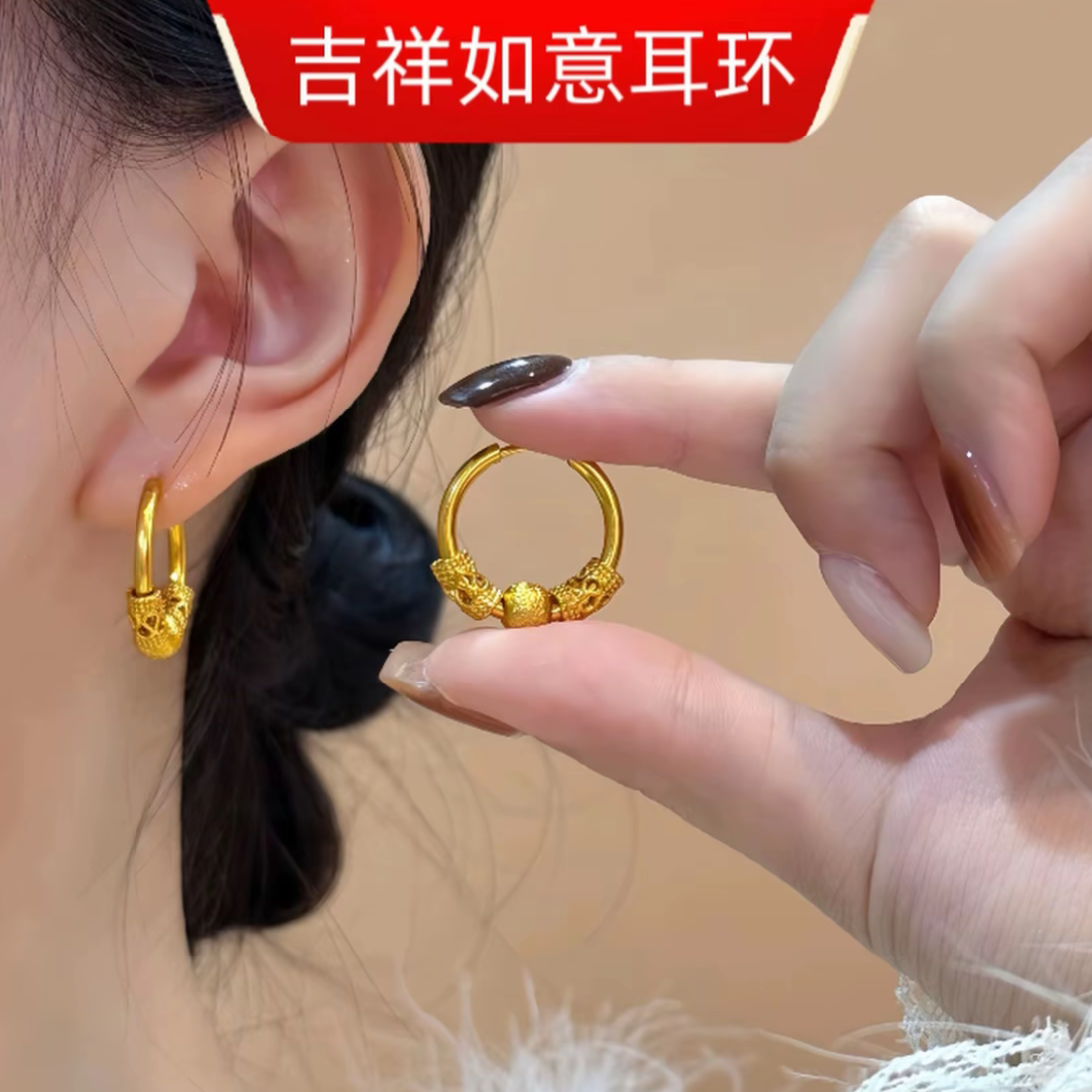 升级款金色转运珠耳环时尚复古轻奢百搭新款【一对装】