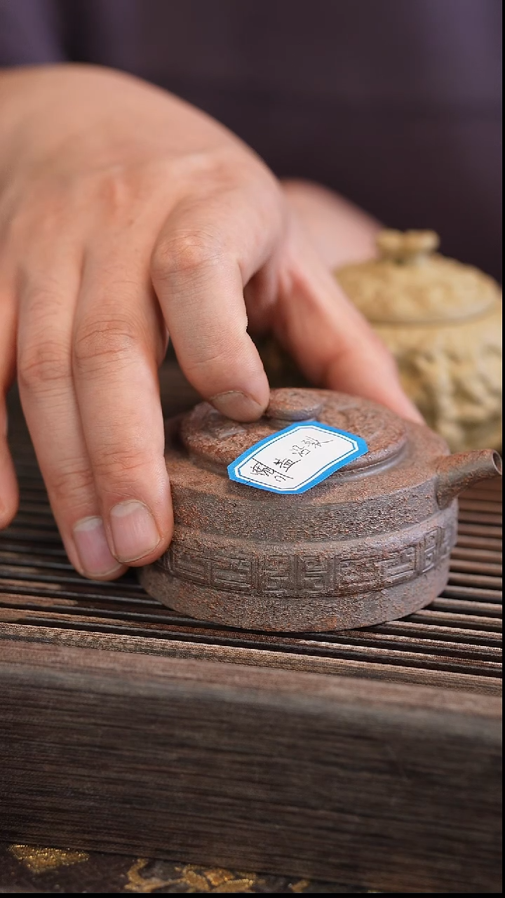 茶壶紫砂【瑕疵口线】青铜器周盘 170cc