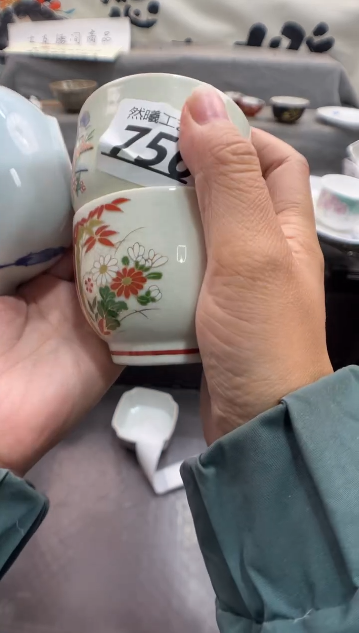 瓷片遇756       
