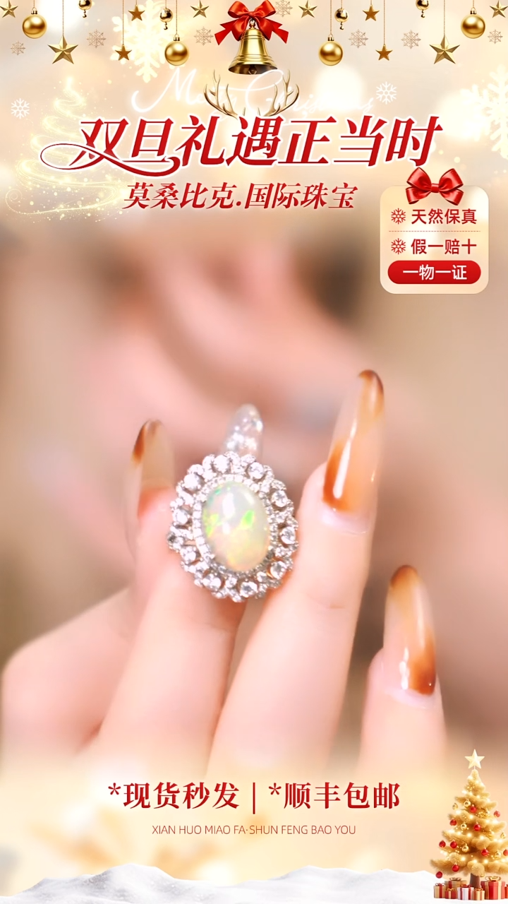 银S925镶嵌欧泊戒指011天然欧泊-主石约8克拉