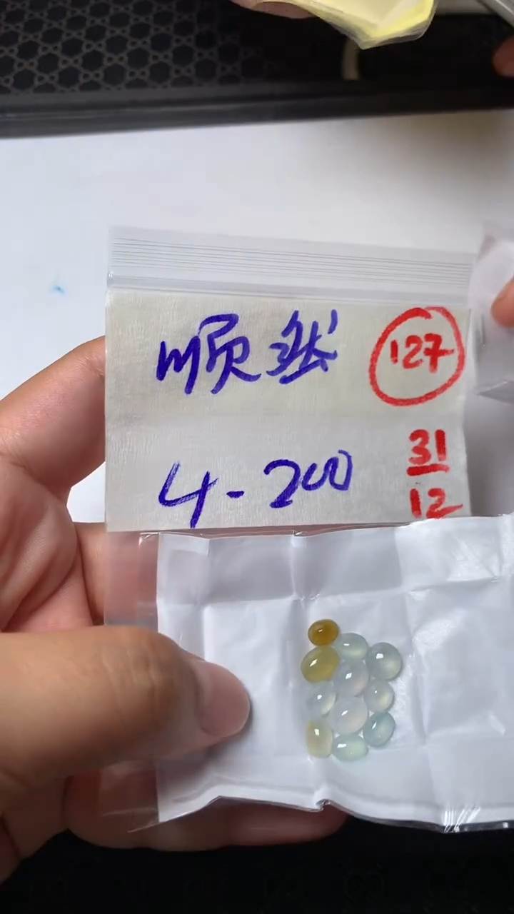 未镶嵌定制翡翠顺*缅甸天然翡翠A货127
