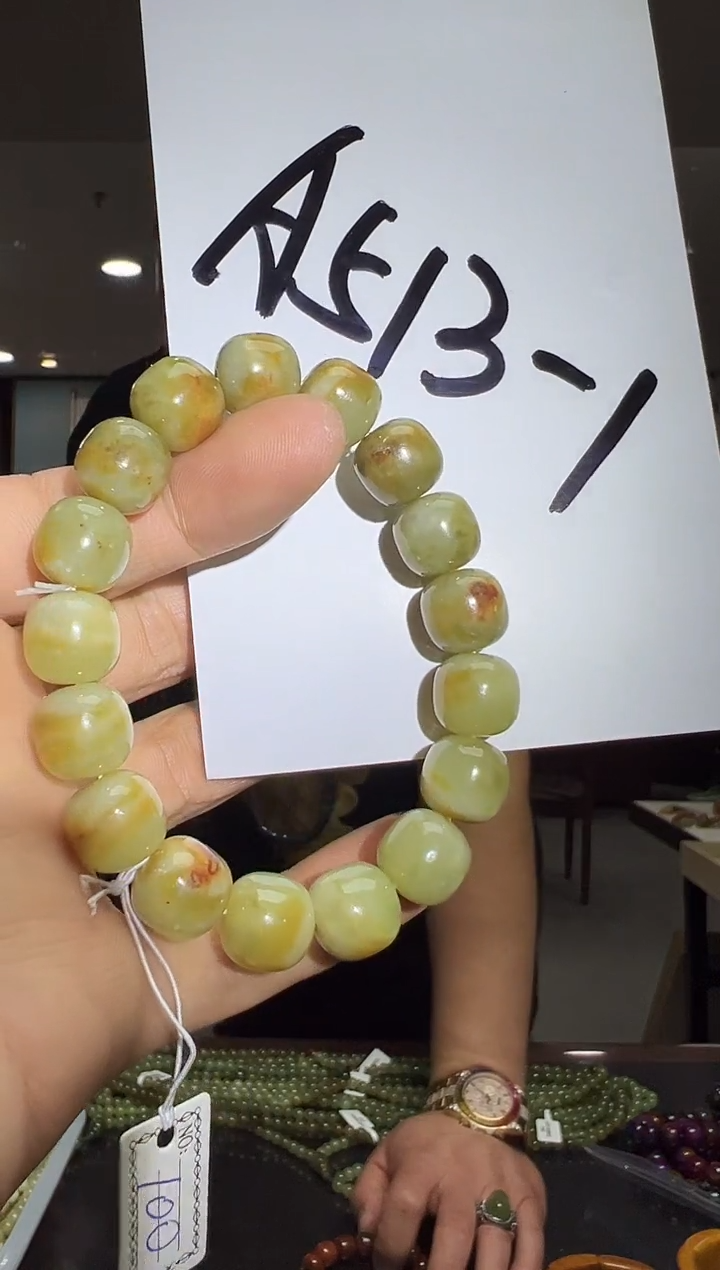 未镶嵌手链透闪石质玉多样性发货其中发一