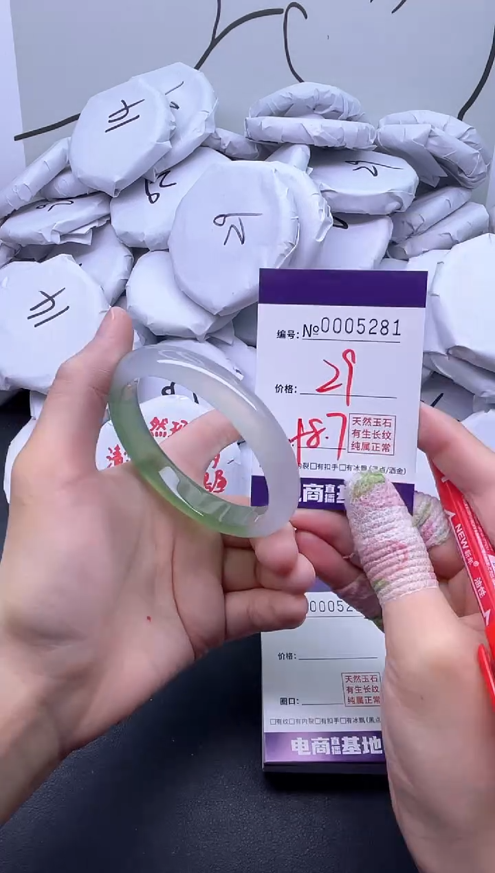 手镯玛瑙/玉髓未镶嵌5281