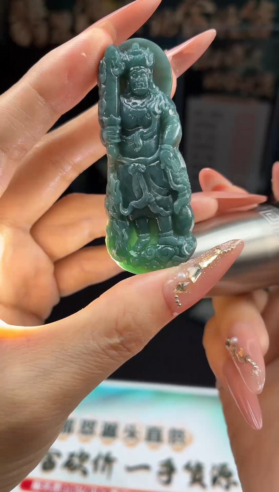 定制翡翠未镶嵌DLZ2552541