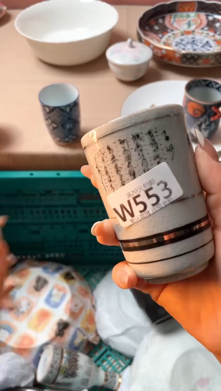 瓷片@**郭瓷器瓷器W553