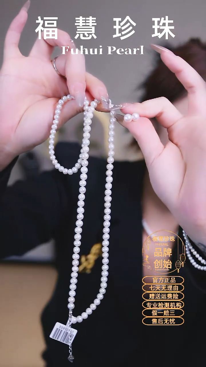 【闪购商品】淡水珍珠颈饰银S925镶嵌三件套