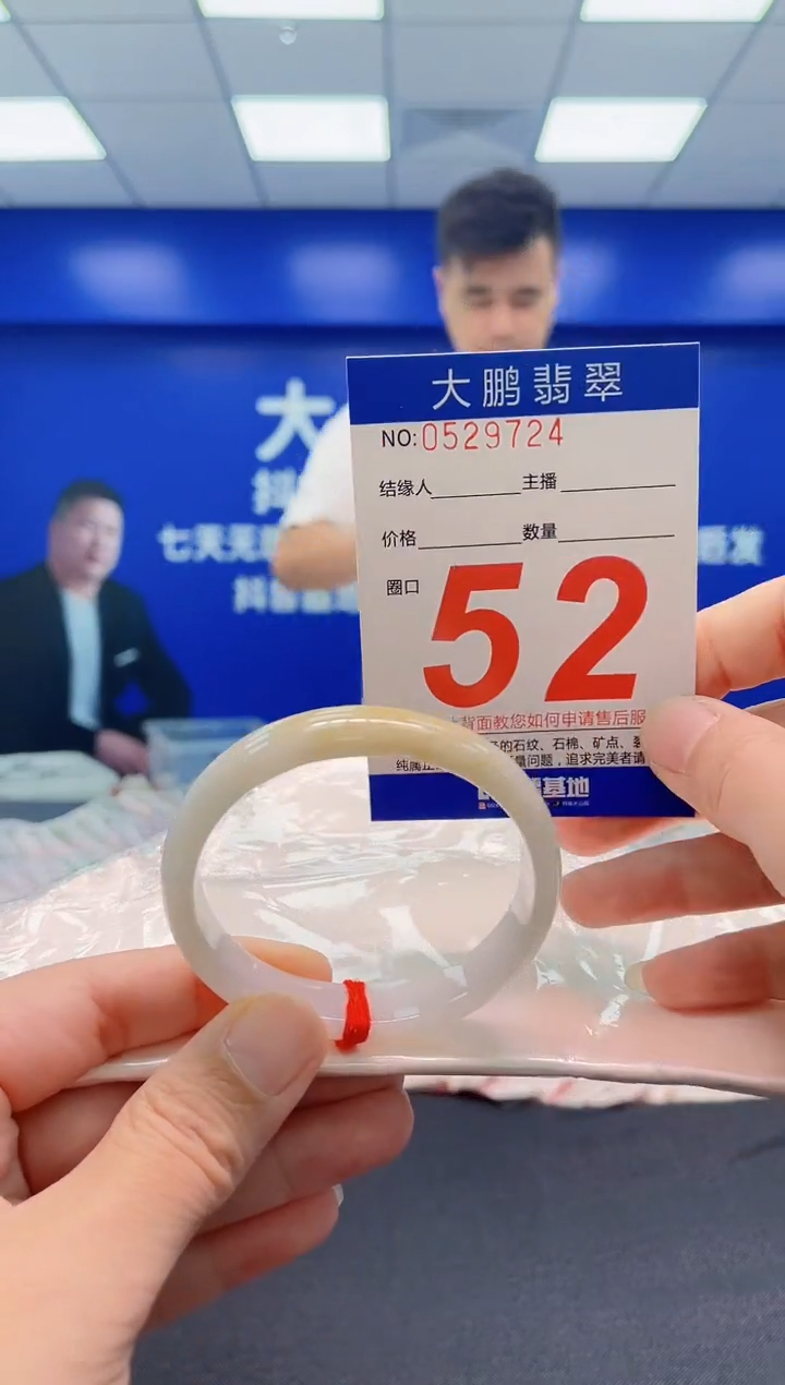 未镶嵌手镯翡翠AAAAAAAAA