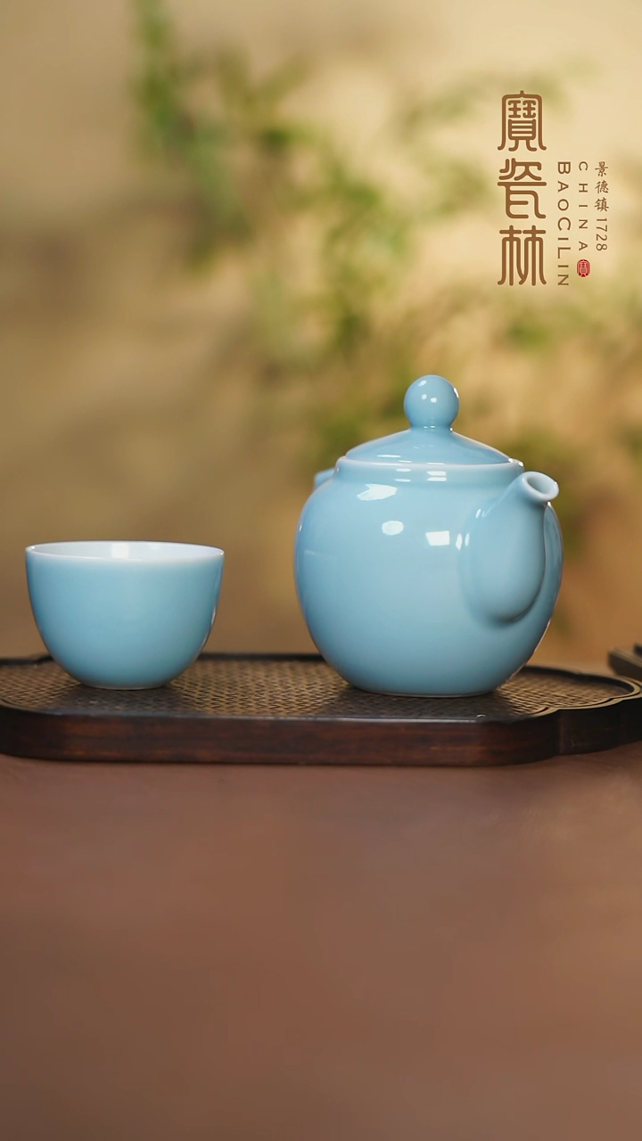【闪购商品】宝瓷林圆珠壶一壶两杯天青