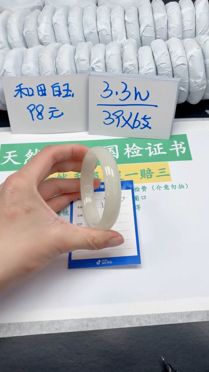 【闪购商品】石英质玉手镯未镶嵌138-