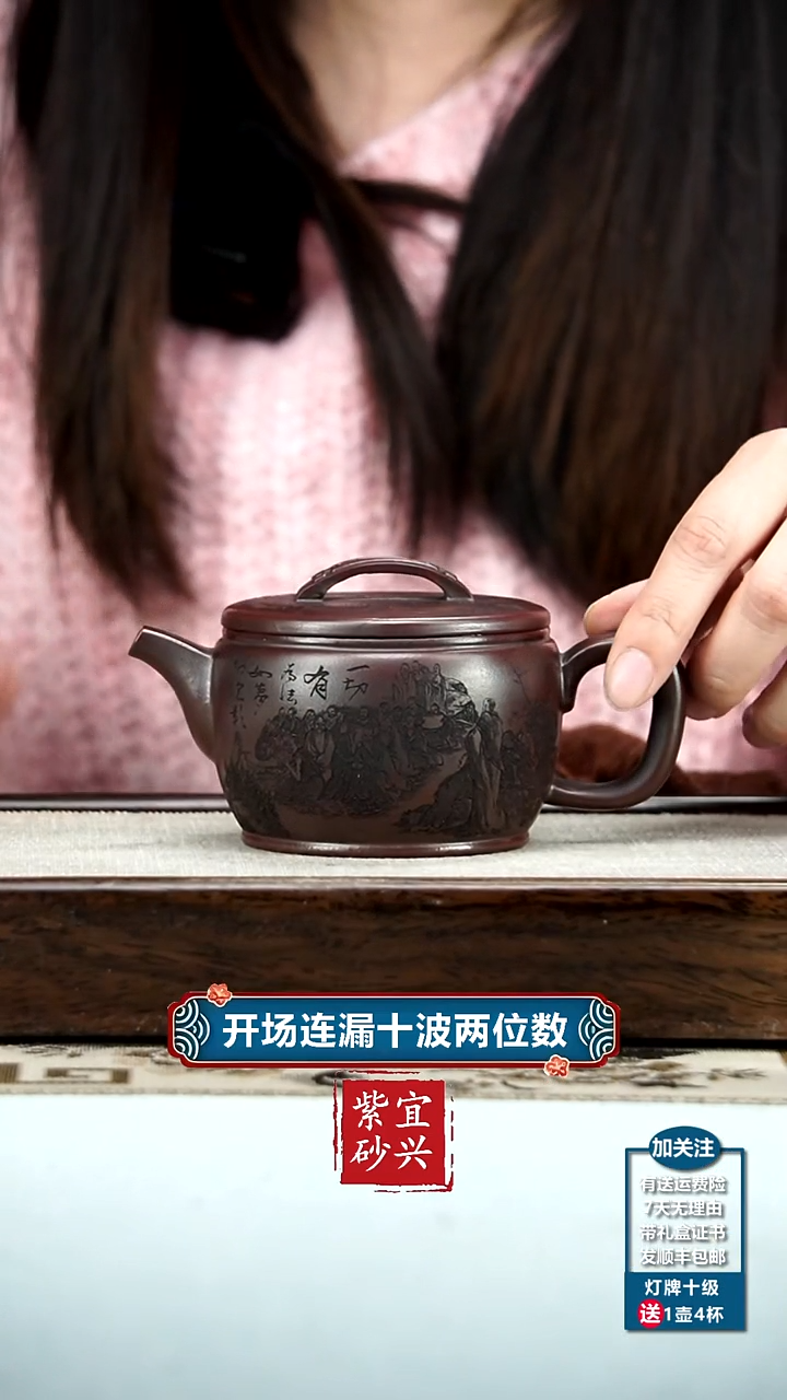 【闪购商品】紫砂茶壶铁血红砂罗汉汉瓦220CC