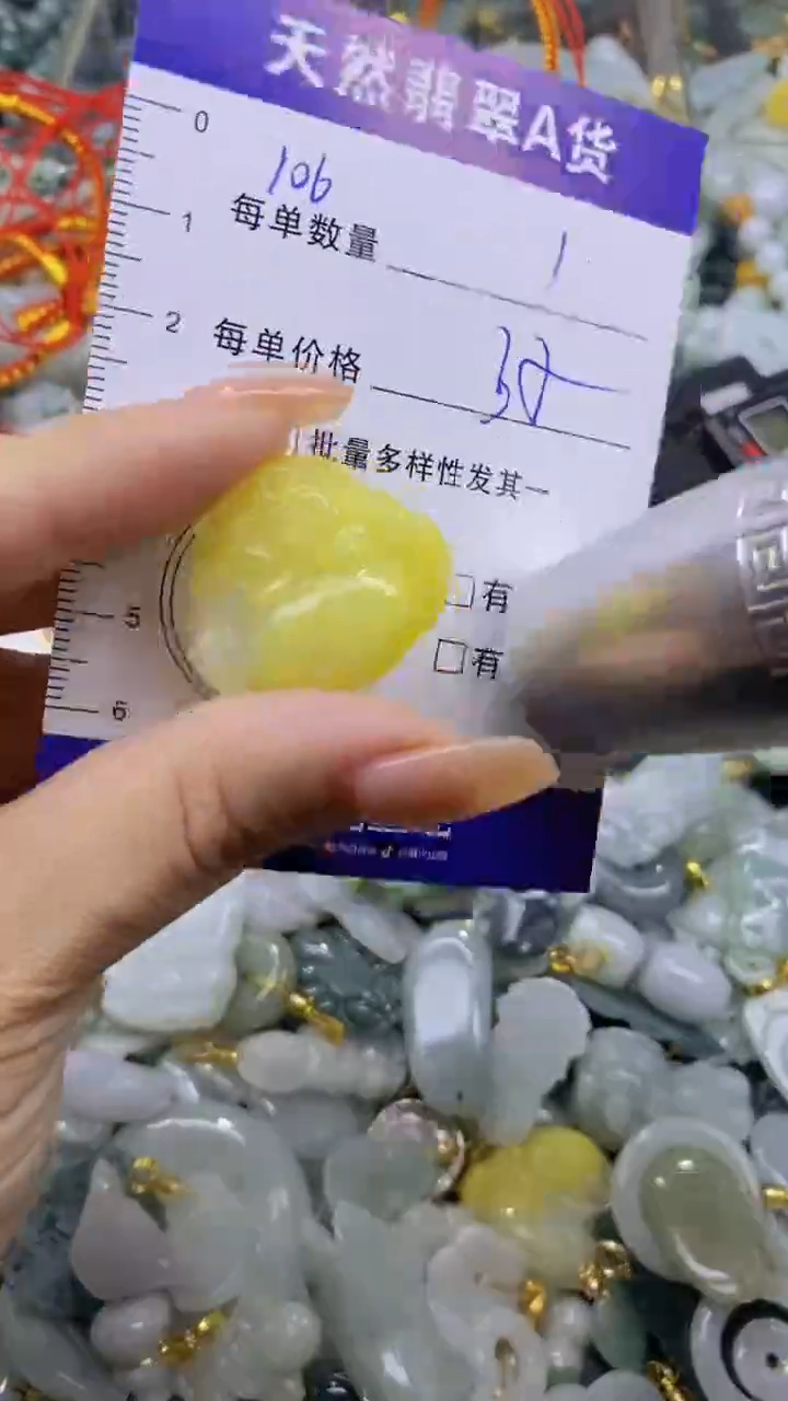 翡翠未镶嵌颈饰天然翡翠A货吊坠批量多样性发其一