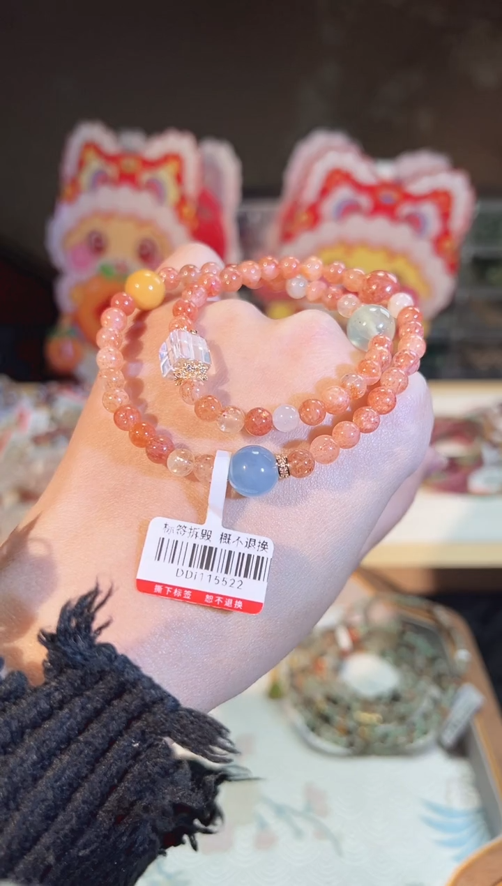 【闪购商品】日光石手链未镶嵌Q740手串