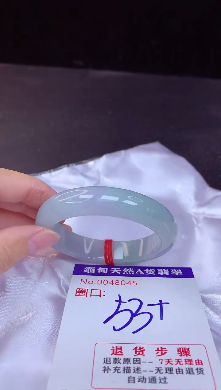 【闪购商品】翡翠手镯未镶嵌53+             