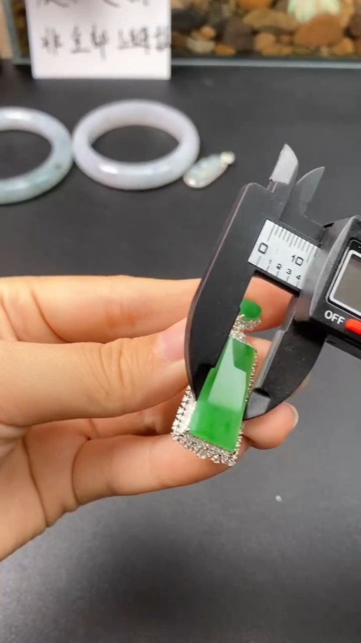 【闪购商品】翡翠吊坠(不含链)18K金镶嵌无事牌