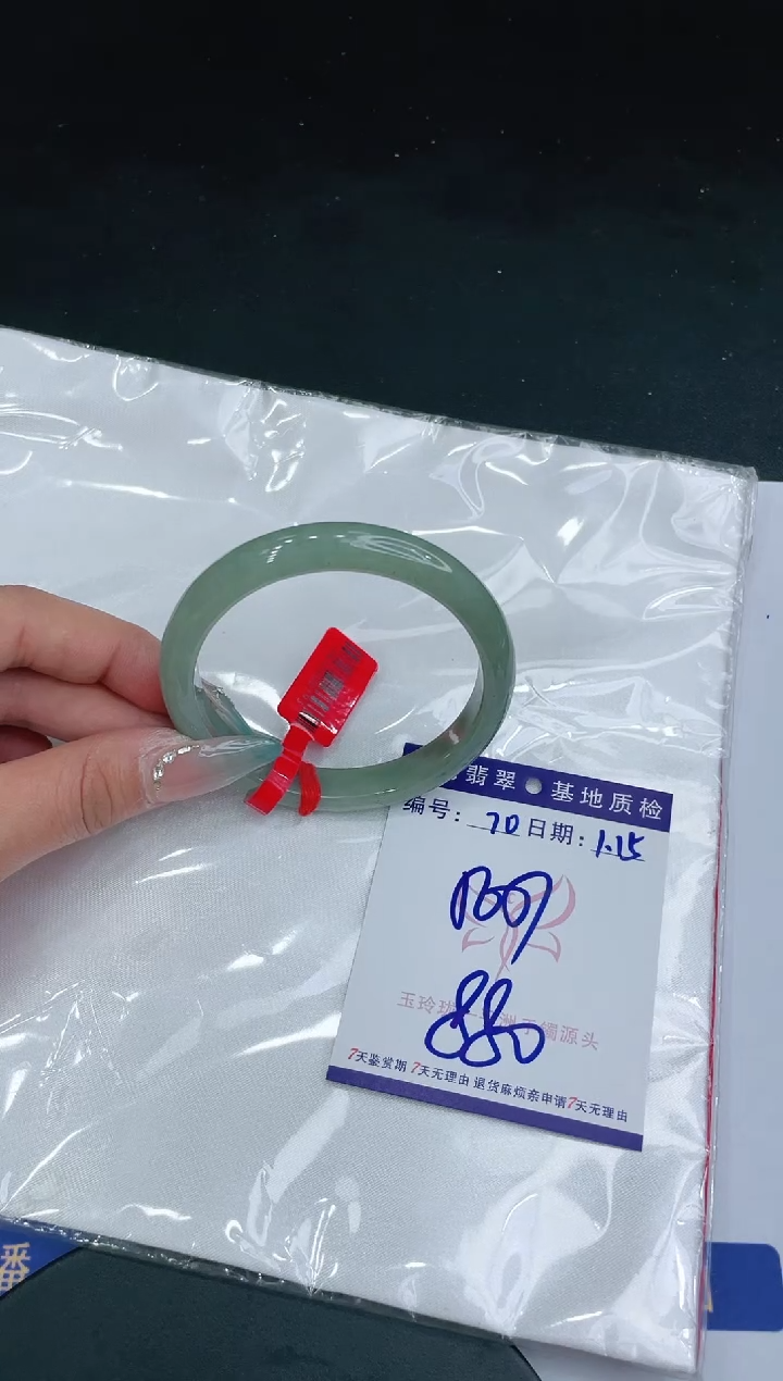 【闪购商品】翡翠手镯未镶嵌11111111111111
