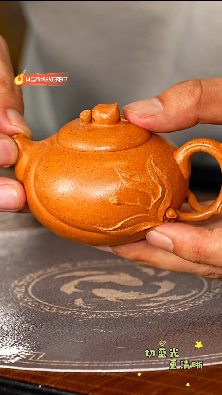 茶壶紫砂宜兴紫砂YF 黄降坡 小桃子100cc