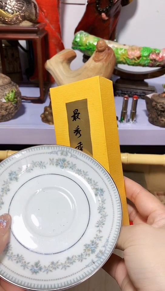 瓷器默认链接一物一拍