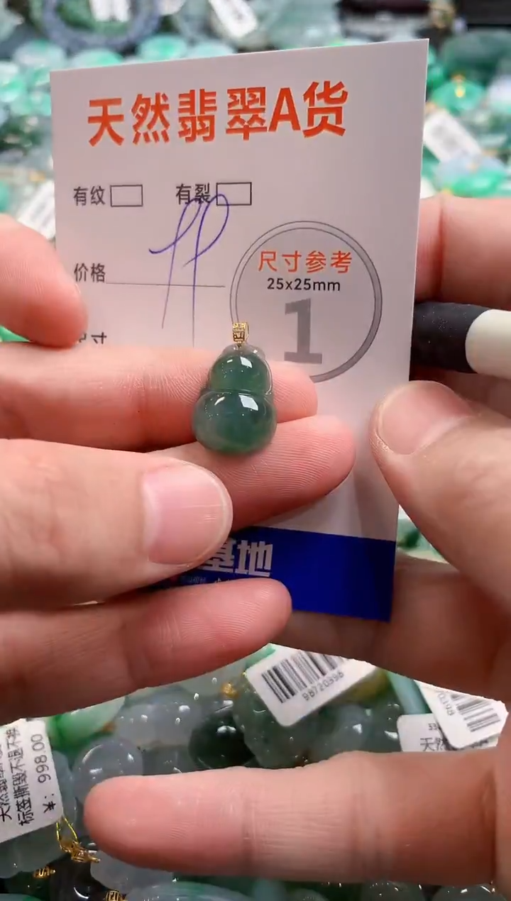 颈饰18K金镶嵌翡翠29101093