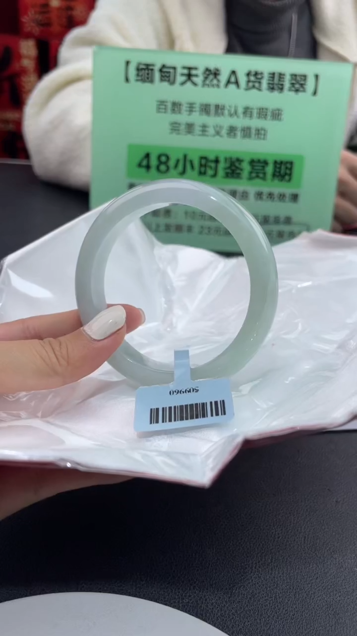 【闪购商品】翡翠手镯未镶嵌2翡翠手镯