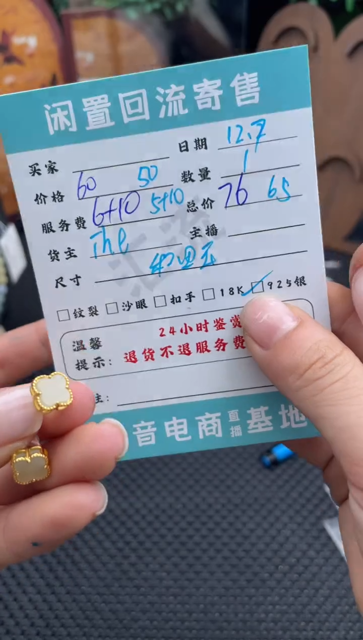 银S925镶嵌和田玉耳饰挂件