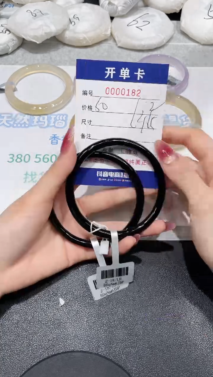 【闪购商品】玛瑙/玉髓手镯未镶嵌182