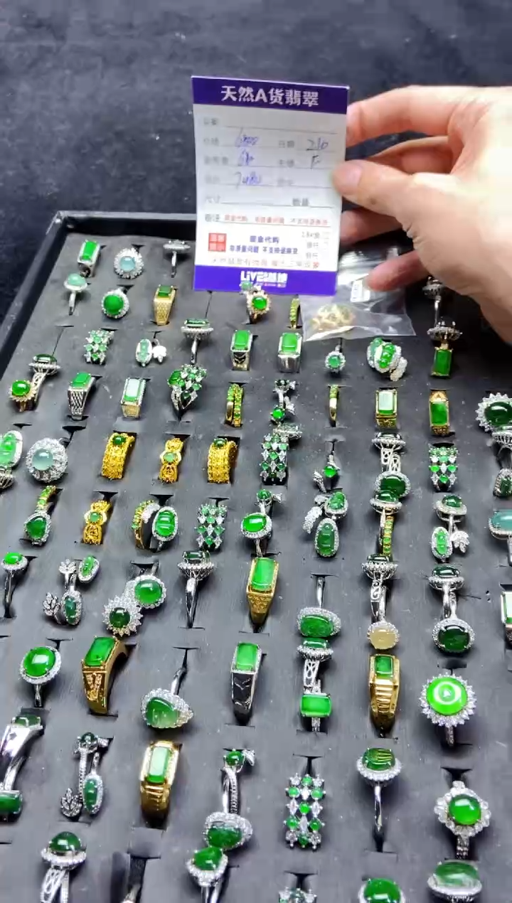 【闪购商品】定制翡翠未镶嵌多样性发货0632780004