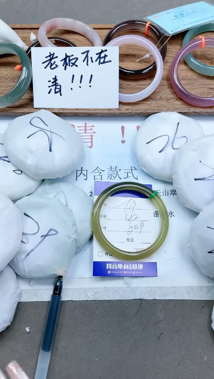 【闪购商品】石英质玉手镯未镶嵌13T19-60