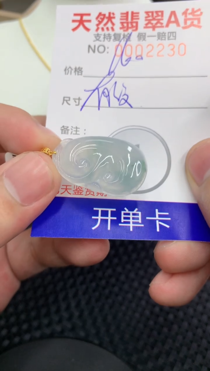 【闪购商品】翡翠颈饰18K金镶嵌11111111111