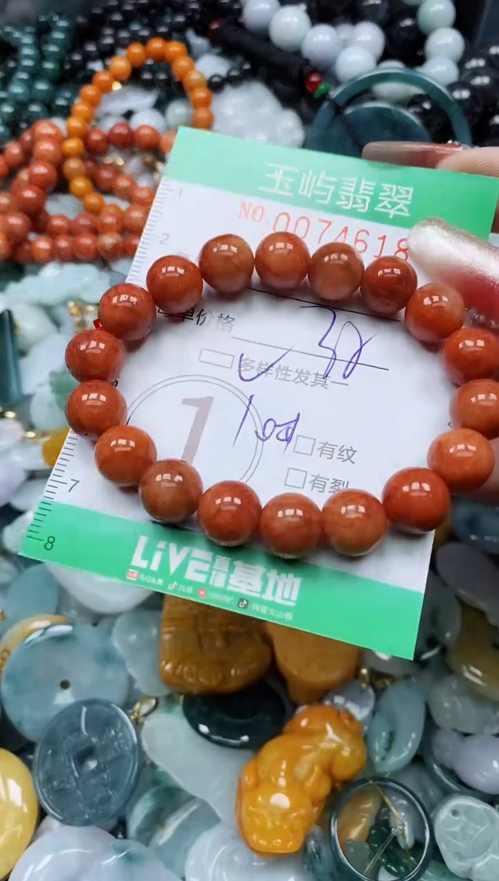 【闪购商品】翡翠颈饰未镶嵌闪购0074618多样性发其一