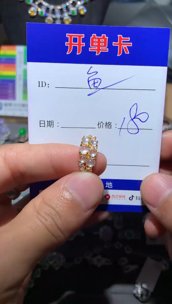 【闪购商品】翡翠戒指银S925镶嵌鱼公主