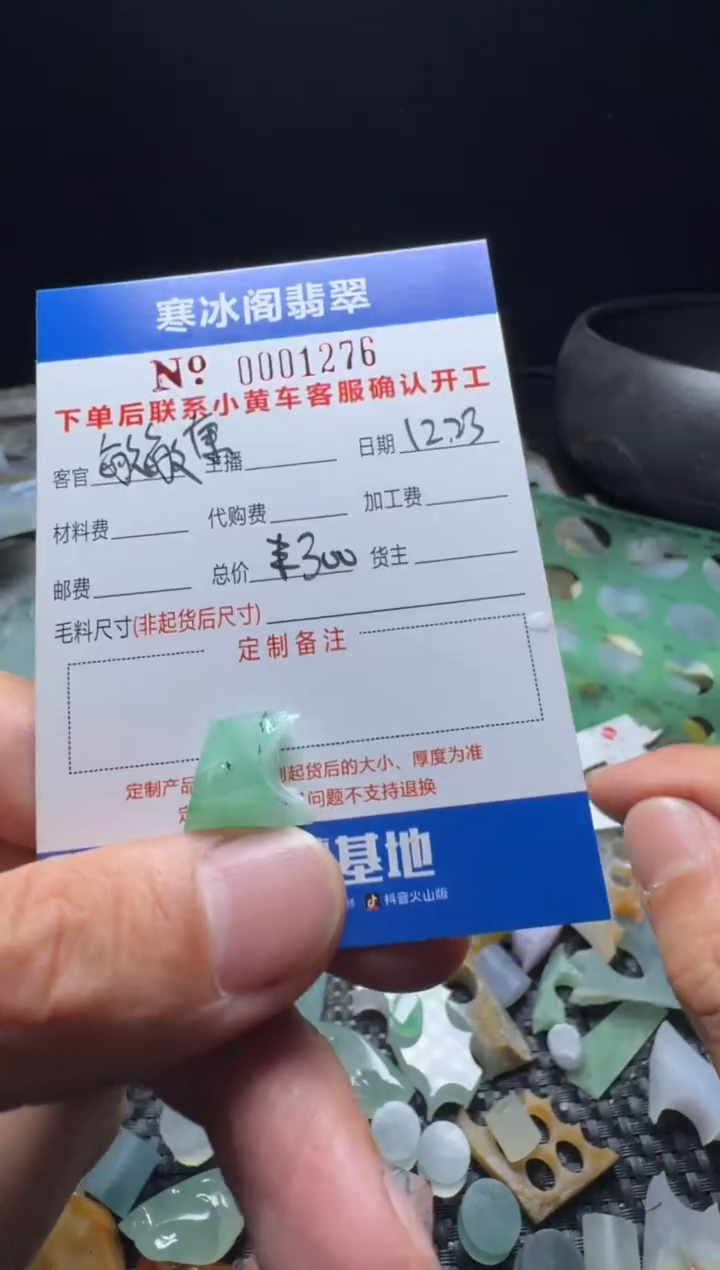 未镶嵌定制翡翠康***力天然A货翡翠1276