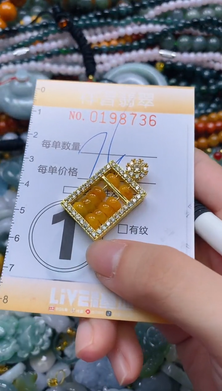 翡翠未镶嵌颈饰闪购0198736多样性发其一
