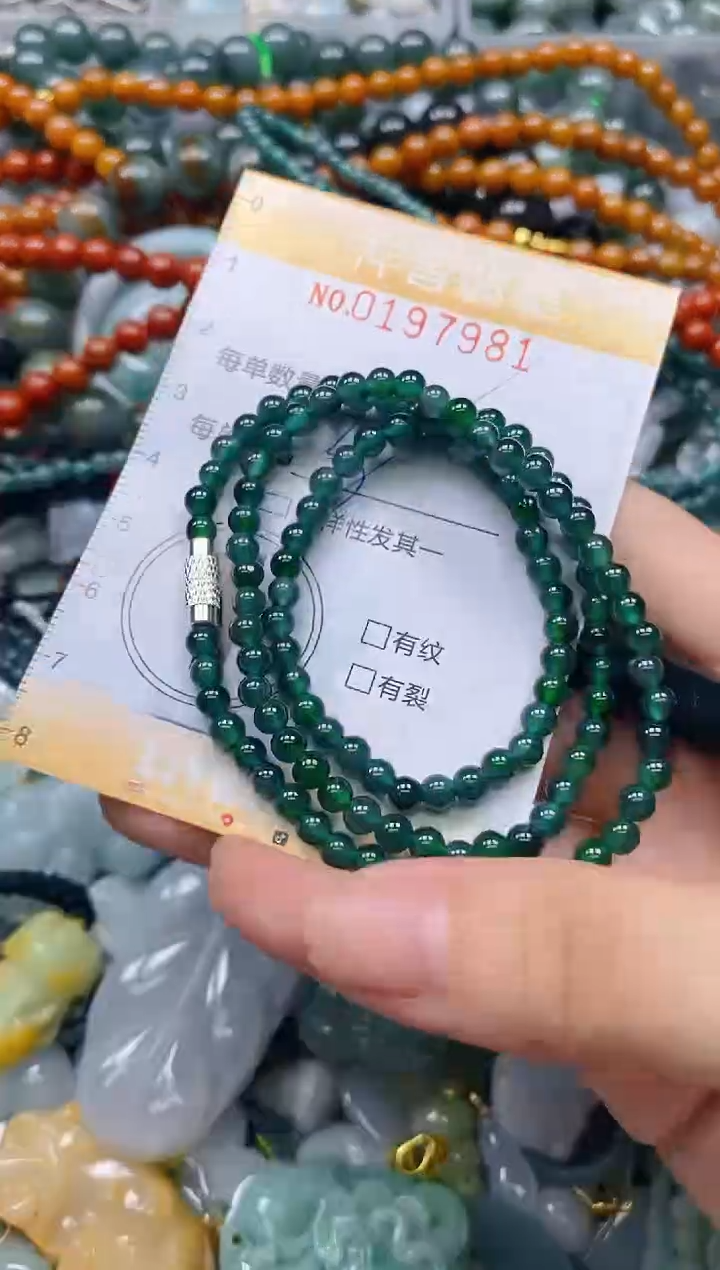 翡翠未镶嵌颈饰闪购0197981多样性发其一