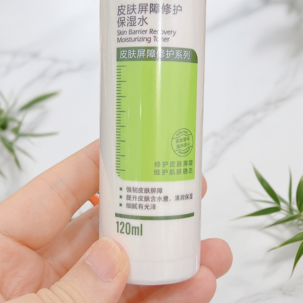 Y泽家皮肤屏障修护保湿水