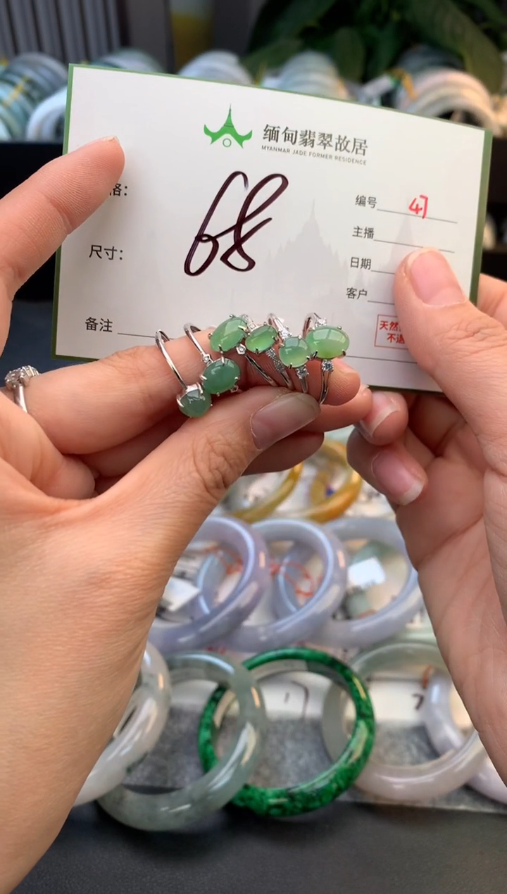 未镶嵌戒指翡翠毛货需精细抛光+多样性拍1发1