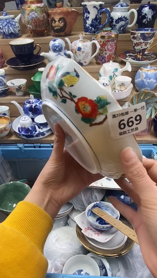 陶爱****姐闪购名称闪购名称